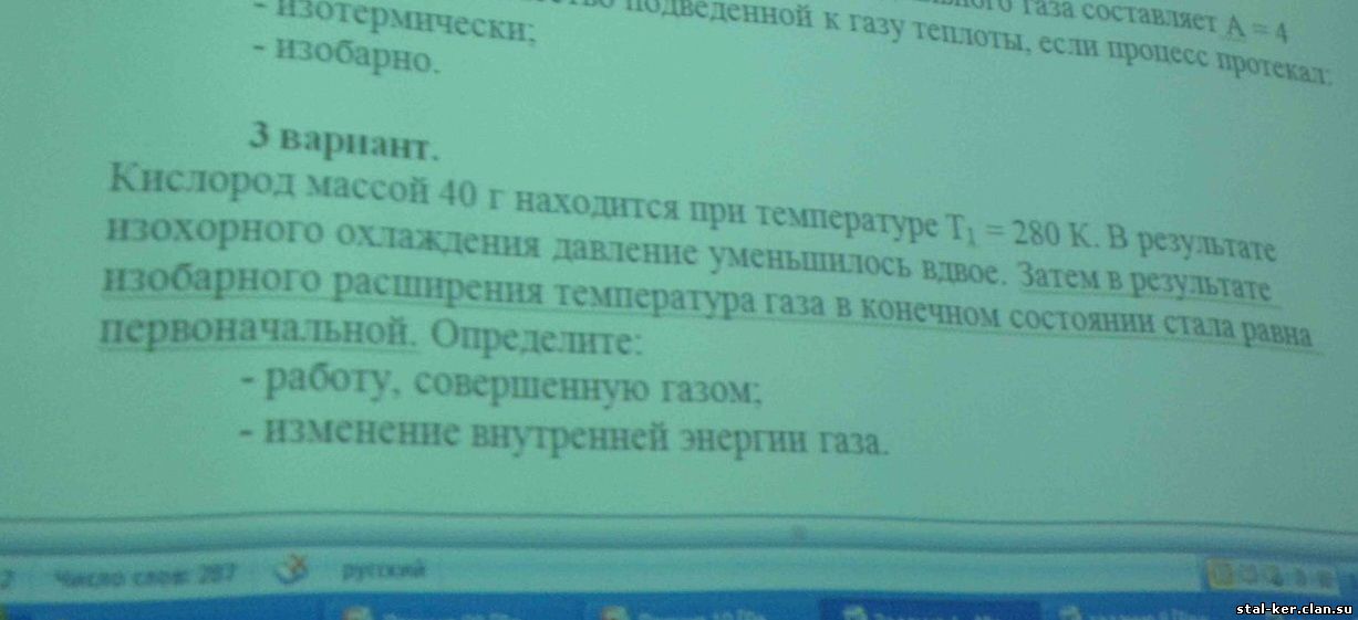 В сосуд заливается вода со скоростью